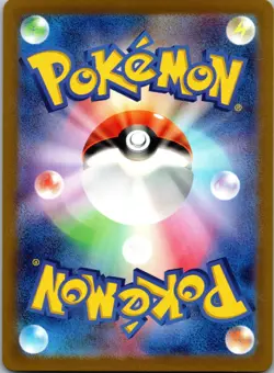 Nidorina 030/165 Near Mint Pokeball Reverse Holo 151 Japanese Pokemon SV2a 2023 - Image 2