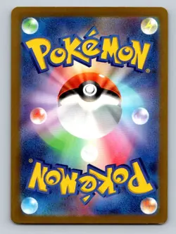 Rhydon 112/165 Near Mint Pokeball Reverse Holo 151 Japanese Pokemon SV2a 2023 - Image 2
