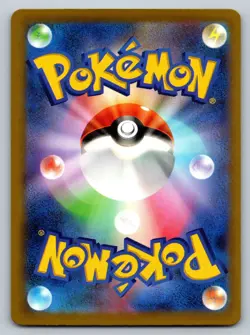 Persian 053/165 Near Mint Pokeball Reverse Holo 151 Japanese Pokemon SV2a 2023 - Image 2