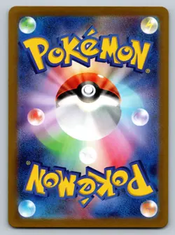 Gloom 044/165 Near Mint Pokeball Reverse Holo 151 Japanese Pokemon SV2a 2023 - Image 2