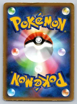 Quilava 015/070 SoulSilver Collection Damaged Japanese Pokemon - Image 2