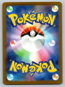 Giovanni's Charisma 162/165 Near Mint Pokeball Reverse Holo 151 Japanese Pokemon - Image 2