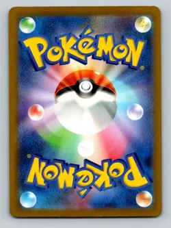 Geodude 074/165 Near Mint Pokeball Reverse Holo 151 Japanese Pokemon SV2a 2023 - Image 2