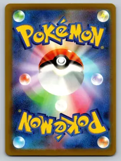 Oddish 043/165 Near Mint Pokeball Reverse Holo 151 Japanese Pokemon SV2a 2023 - Image 2
