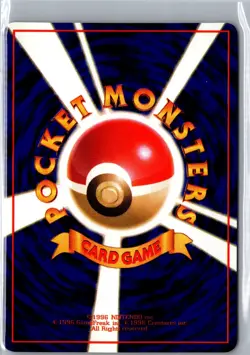 Pokemon Vending Series 3 Growlithe Common Regular No. 058 - Image 2