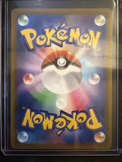 Canari 248/193 Pokemon SAR M2a: High Class Pack: Mega Dream Ex Holo (Japanese) - Image 2