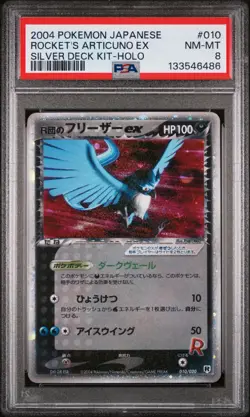 Rocket's Articuno EX Holo 010/020 Silver Deck Kit Pokemon Japanese PSA 8 - Image 1