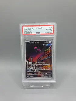 Iron Jugulis PSA 10 Gem Mint 2023 Pokemon SV4M JP Art Rare Scarlet Violet #078 - Image 1