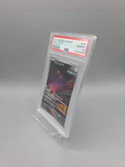 Iron Jugulis PSA 10 Gem Mint 2023 Pokemon SV4M JP Art Rare Scarlet Violet #078 - Image 3