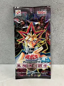 Champion of Black Magic Yu-Gi-Oh Japanese Booster Pack - SEALED RARE - Image 1