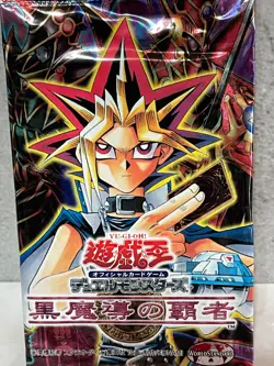 Champion of Black Magic Yu-Gi-Oh Japanese Booster Pack - SEALED RARE - Image 2