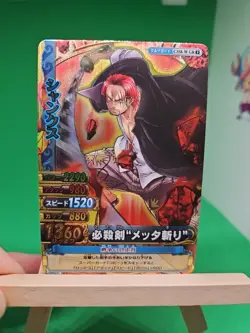 NM Shanks C358-W GR Textured Foil One Piece OnePy Berry Match Bandai Tcg Ccg - Image 1