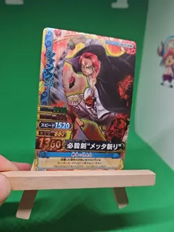 NM Shanks C358-W GR Textured Foil One Piece OnePy Berry Match Bandai Tcg Ccg - Image 2