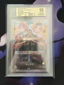 Kyros EB01-040 One Piece Japanese Memorial Collection BGS 10 - Image 1