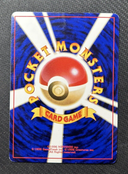 Machop 066 #35 VHS Intro Pack Squirtle Deck Japanese Pokemon Card 1996 - Image 2