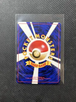Machop 066 #35 VHS Intro Pack Squirtle Deck Japanese Pokemon Card 1996 - Image 4