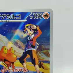 Pokemon Cards Ethan's Magcargo AR 197/193 M2a Mega Dream ex NM Japanese i477 - Image 3