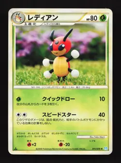 Ledian 011/070 SoulSilver Collection LP 1st ED Japanese Pokemon Card TCG - Image 1