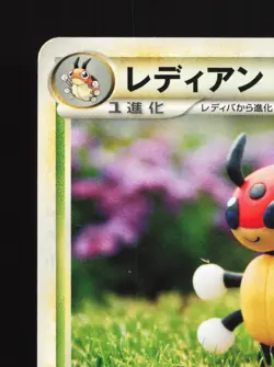 Ledian 011/070 SoulSilver Collection LP 1st ED Japanese Pokemon Card TCG - Image 2