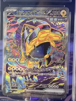CGC PRISTINE 10 Iron Hands ex 210/187 SAR Terastal Festival ex Pokemon Card JPN - Image 4