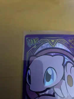 Pokemon Poke Baby Fan Art Card Mew UR - Image 2