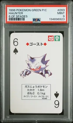 1996 POKEMON GREEN VERSION PLAYING CARDS 093 HAUNTER 6 OF SPADES PSA 9 - Image 1