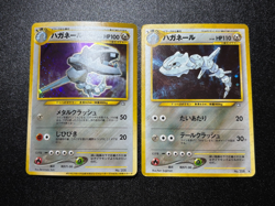 2set Steelix Holo No. 208 Trainers Promo Japanese Pokemon Card - Image 1