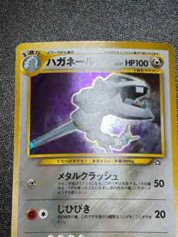 2set Steelix Holo No. 208 Trainers Promo Japanese Pokemon Card - Image 2