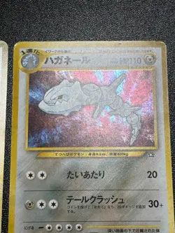 2set Steelix Holo No. 208 Trainers Promo Japanese Pokemon Card - Image 5