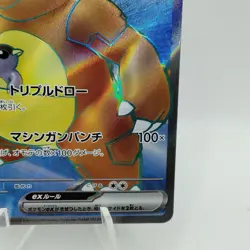 Pokemon Cards Kangaskhan ex SR 192/165 SV2a Pokemon Card 151 NM Japanese i472 - Image 5