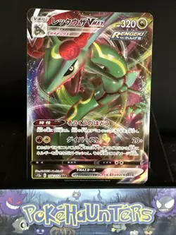 Pokemon Card Rayquaza VMAX 108/172 s12a VSTAR Universe Japanese NM - Image 1
