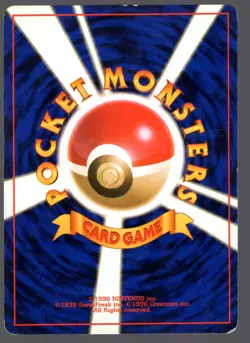 PSYDUCK NO. 054 ROCKET GANG COMMON JAPANESE POKEMON CARD - PICK YOUR CONDITION - Image 4