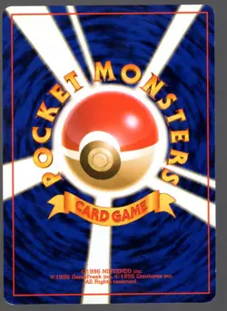 ODDISH NO. 043 ROCKET GANG COMMON JAPANESE POKEMON CARD - PICK YOUR CONDITION - Image 4