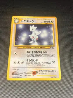Togetic No.176 Pokemon TCG Neo Genesis Holo Card Japanese LP-NM Condition - Image 1