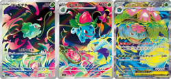 Venusaur ex Bulbasaur Ivysaur SR AR set 076/063 M1L Mega Brave Pokemon Card Mega - Image 2