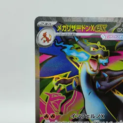Pokemon Cards Mega Charizard X ex SR 094/080 M2 Inferno X MEGA NM Japanese i468 - Image 2