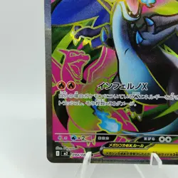 Pokemon Cards Mega Charizard X ex SR 094/080 M2 Inferno X MEGA NM Japanese i468 - Image 4