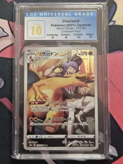 CGC 10 PRISTINE Japanese Charizard 187/184 CHR VMAX Climax s8b Pokemon Card - Image 1