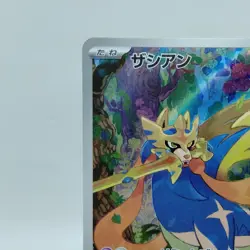Pokemon Cards Zacian AR 087/080 M2 Inferno X MEGA NM Japanese i467 - Image 2