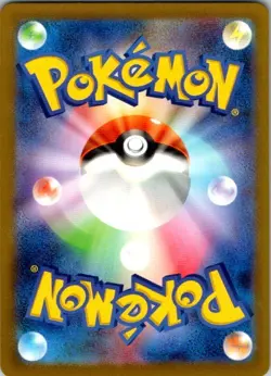 Gloom (JP) - Ruler of the Black Flame Pokemon Card 109/108 - Image 2