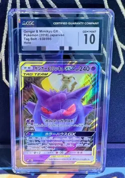 Pokemon Gengar Mimikyu GX Card 038/095 Tag Bolt Holo Japanese CGC 10 - Image 1