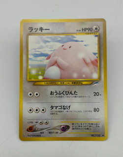 Chansey Japanese Neo Destiny Set Uncommon Pokemon Card # 31/113 NM - Image 1