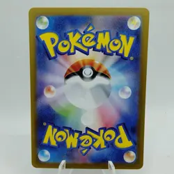 Pokemon Cards Cynthia's Roserade AR 065/063 Heat Wave Arena NM Japanese i465 - Image 5