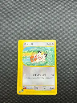 Meowth 062/088 1st Edition E-Series Japanese Pokemon Card TCG - Image 1