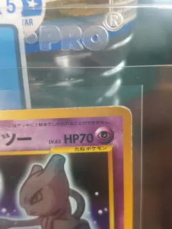 PSA Ready Japanese Shining Mewtwo Secret Rare Pokemon Card Neo Destiny! - Image 3