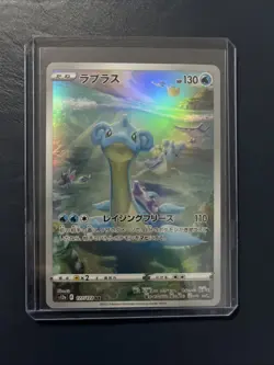 Pokemon Card Lapras AR 177/172 Holo 2022 Japanese Pokemon TCG - Image 2