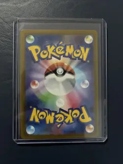 Pokemon Card Lapras AR 177/172 Holo 2022 Japanese Pokemon TCG - Image 3