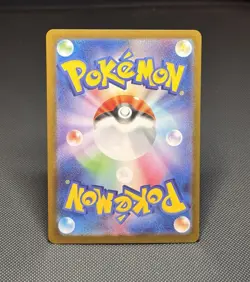 Pokemon TCG: Exeggutor 066/063 - Art Rare - Mega Brave - *NM* - Image 2