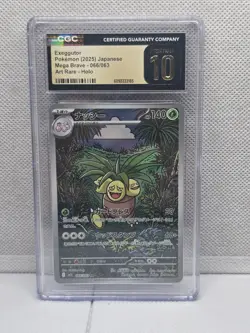 #066/063 EXEGGUTOR AR HOLO 2025 POKEMON Japanese MEGA BRAVE CGC Pristine 10 - Image 1