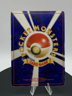 Pokemon Japanese Ampharos Rare Holo Neo Genesis No. 181 - Image 2
